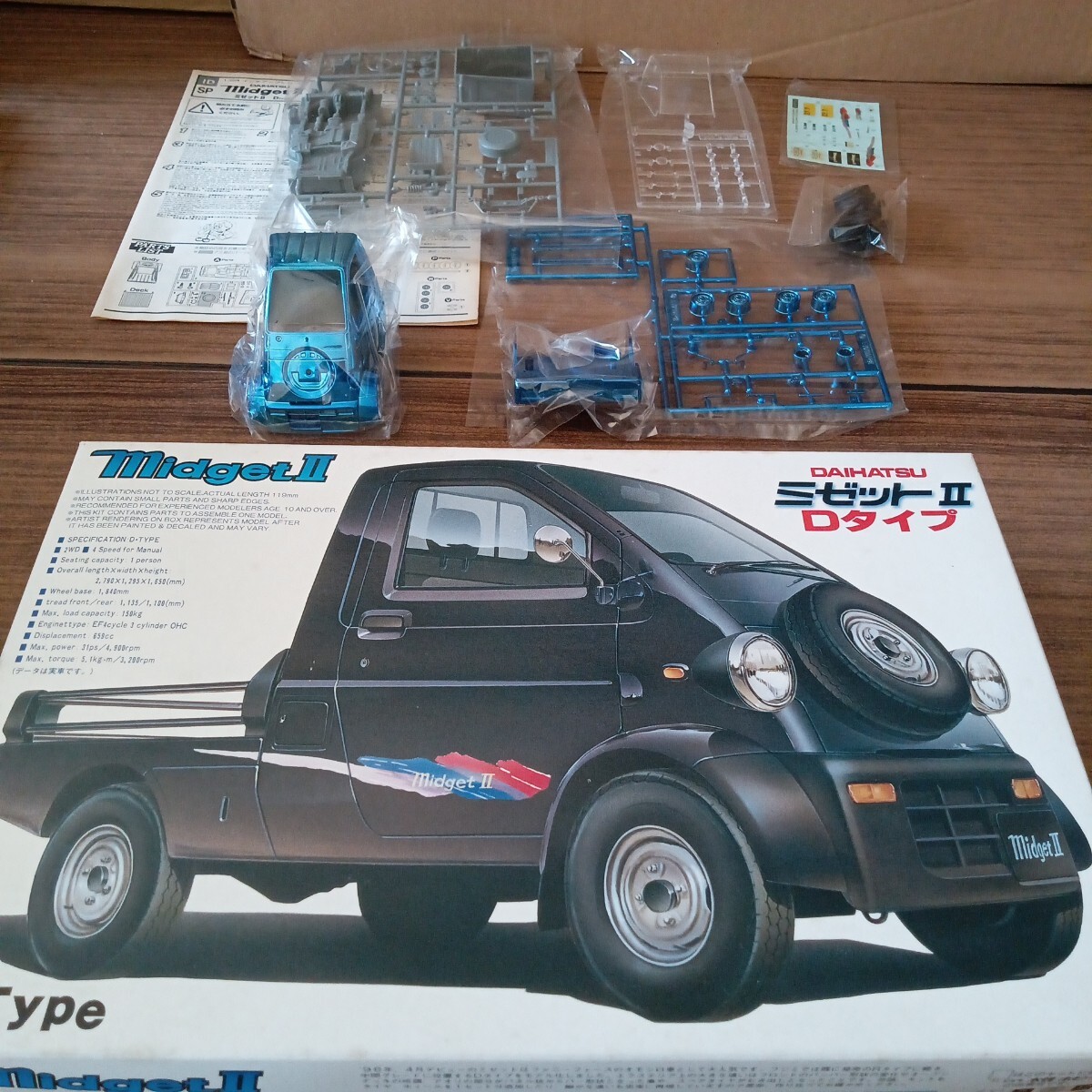 新品 90年代 ビンテージ ダイハツ ミゼット2 コップ マグカップ