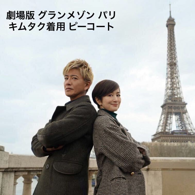 Yahoo!オークション -「キムタク」(RRL) (た/ち/つ)の落札相場 Yahoo!オークション -「キムタク」(RRL) (た/ち/つ)の落札相場