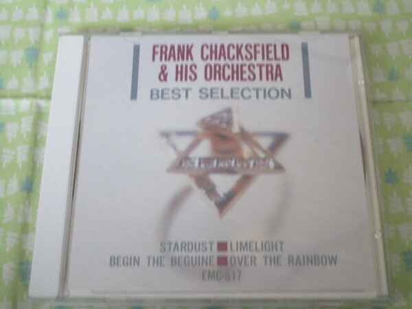 E1 フランク・チャックスフィールド(FRANK CHACKSFILD)中古CD 『フランク・チャックスフィールド■ベストセレクション■18曲』