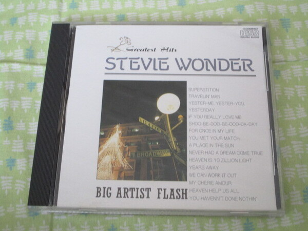 E1 スティービー・ワンダー(STEVIE WONDER)アルバム 『スティービー・ワンダー/グレーテスト・ヒッツ』~全14曲入り