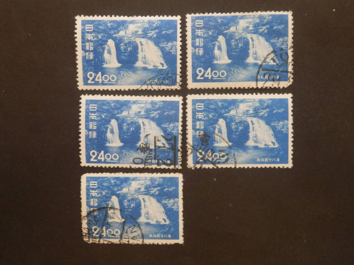 観光地百選】赤目四十八滝・千手滝 緑色 8円1シート(20面) 1951