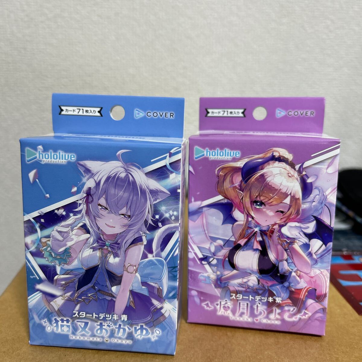Yahoo!オークション -「猫又」(その他) (トレーディングカード