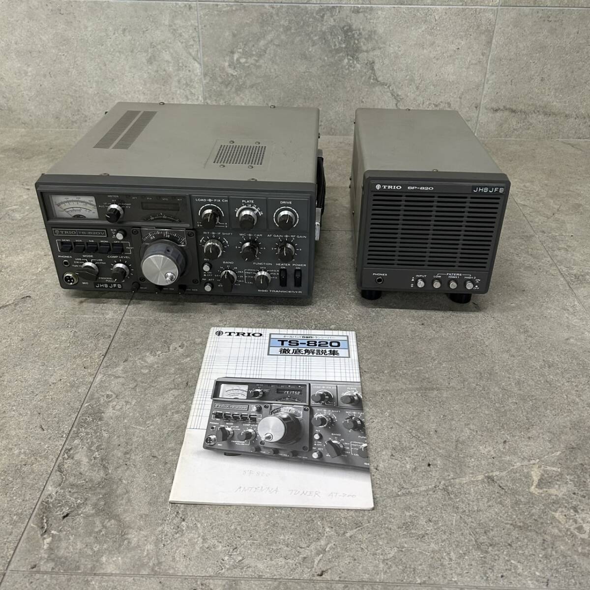 Yahoo!オークション -「ts-820v」(アマチュア無線) の落札相場 Yahoo!オークション -「ts-820v」(アマチュア無線) の落札相場
