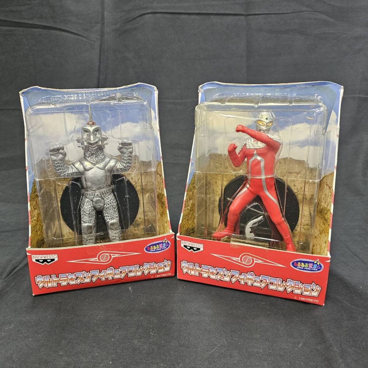 Yahoo!オークション -「ウィンダム」(ウルトラセブン Yahoo!オークション -「ウィンダム」(ウルトラセブン
