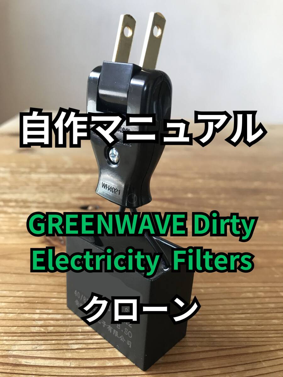 Yahoo!オークション -「コトヴェール」(その他) (オーディオ機器 Yahoo!オークション -「コトヴェール」(その他) (オーディオ機器