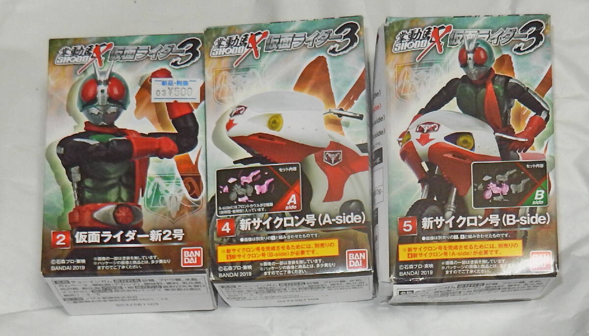 Yahoo!オークション -「shodo-x 仮面ライダー サイクロン号」の Yahoo!オークション -「shodo-x 仮面ライダー サイクロン号」の
