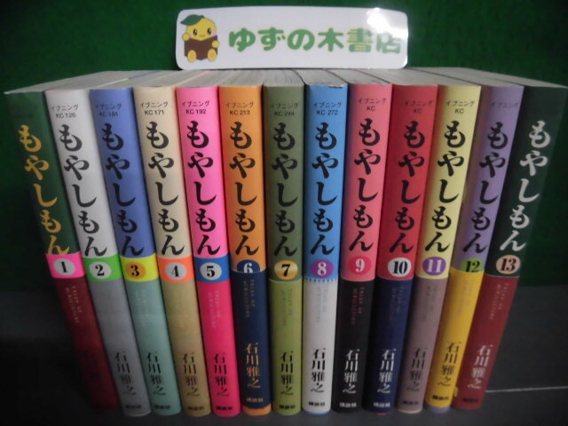 Yahoo!オークション -「もやしもん」(全巻セット) (漫画 Yahoo!オークション -「もやしもん」(全巻セット) (漫画