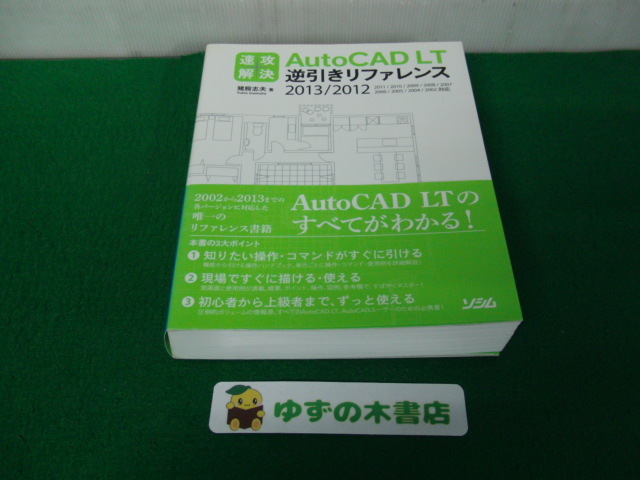 2025年最新】Yahoo!オークション -autocad 2004の中古品・新品 2025年最新】Yahoo!オークション -autocad 2004の中古品・新品