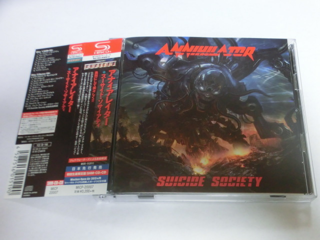 Annihilator アナイアレイターCD12枚セット Amazon.co.jp: アナイアレイター: ミュージック