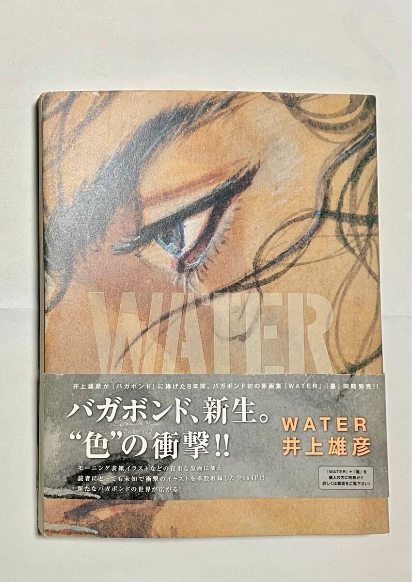 Yahoo!オークション -「バガボンド water」の落札相場・落札価格 Yahoo!オークション -「バガボンド water」の落札相場・落札価格
