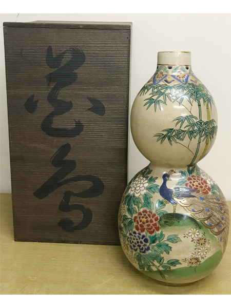 Yahoo!オークション -「瓢箪」(薩摩) (日本の陶磁)の落札相場 Yahoo!オークション -「瓢箪」(薩摩) (日本の陶磁)の落札相場