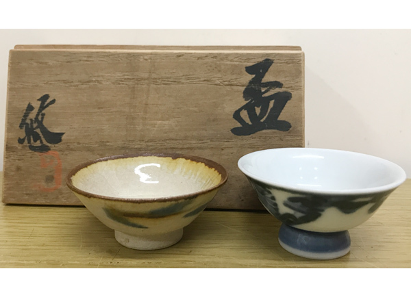 Yahoo!オークション -「近藤悠三 盃」(日本の陶磁) (陶芸)の落札 Yahoo!オークション -「近藤悠三 盃」(日本の陶磁) (陶芸)の落札