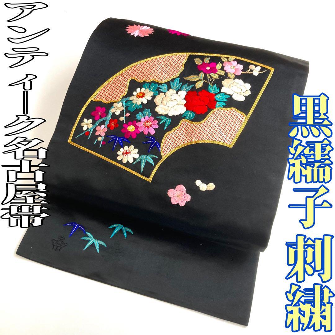Yahoo!オークション - 【着物と帯 時流】N2527 正絹 Yahoo!オークション - 【着物と帯 時流】N2527 正絹