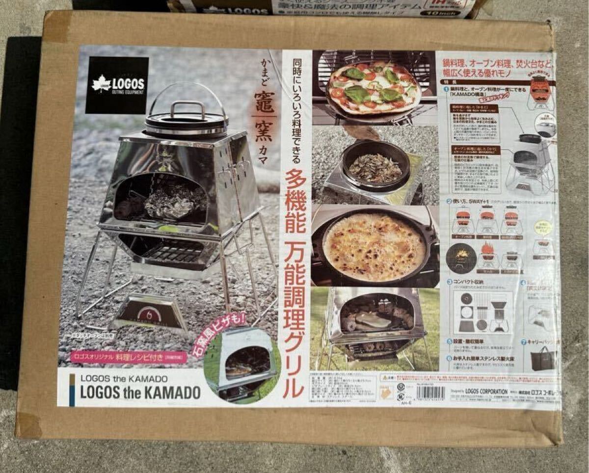 ロゴス　カマドコンプリート　未使用品 LOGOS THE KAMADO EMiwa コンプリート|ギア|グリル・たき火
