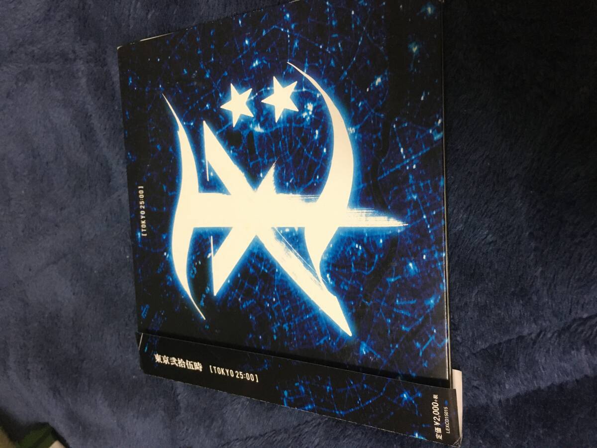 2025年最新】Yahoo!オークション -東京弐拾伍時の中古品・新品