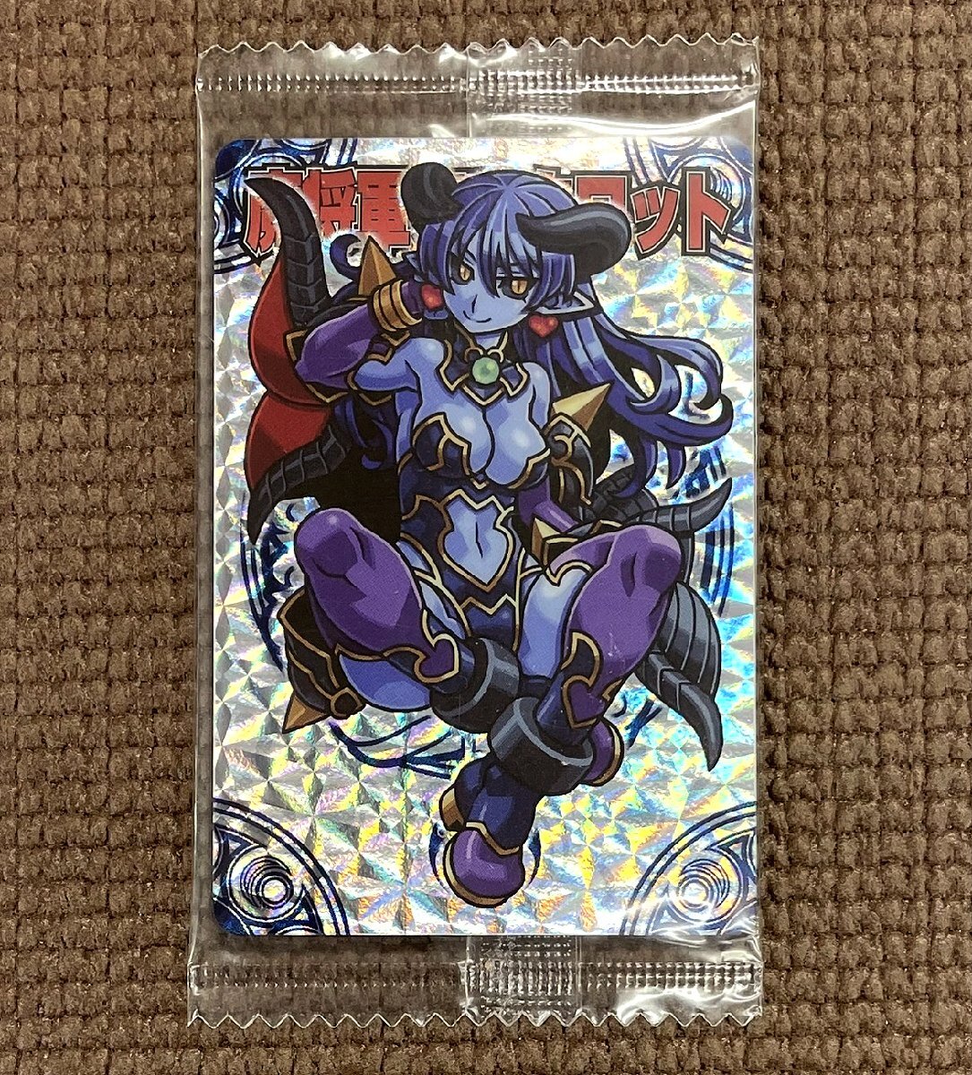 Yahoo!オークション -「神羅万象チョコ 魔将軍アスタロット」の Yahoo!オークション -「神羅万象チョコ 魔将軍アスタロット」の