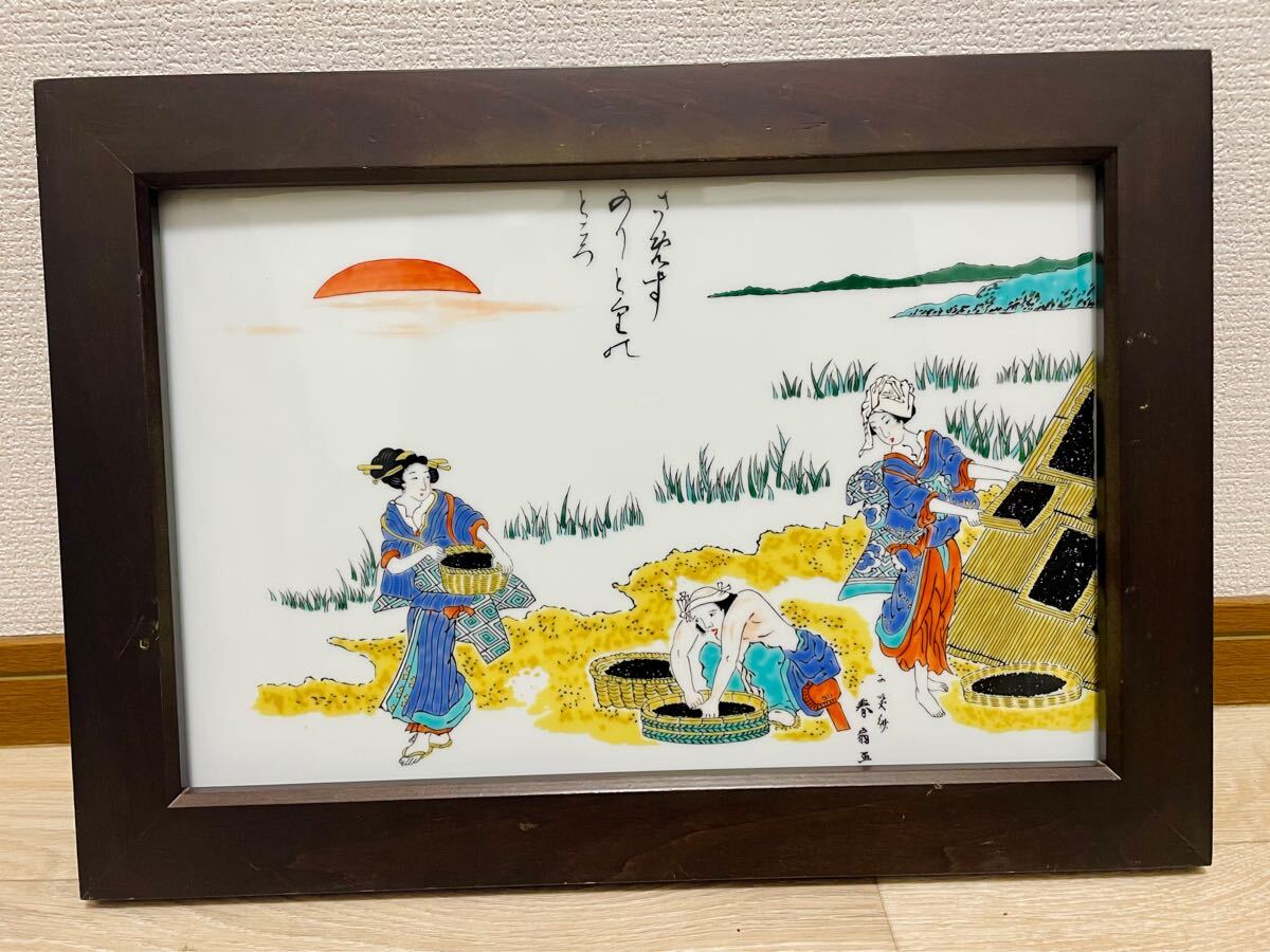 Yahoo!オークション -「陶額 有田」の落札相場・落札価格 Yahoo!オークション -「陶額 有田」の落札相場・落札価格