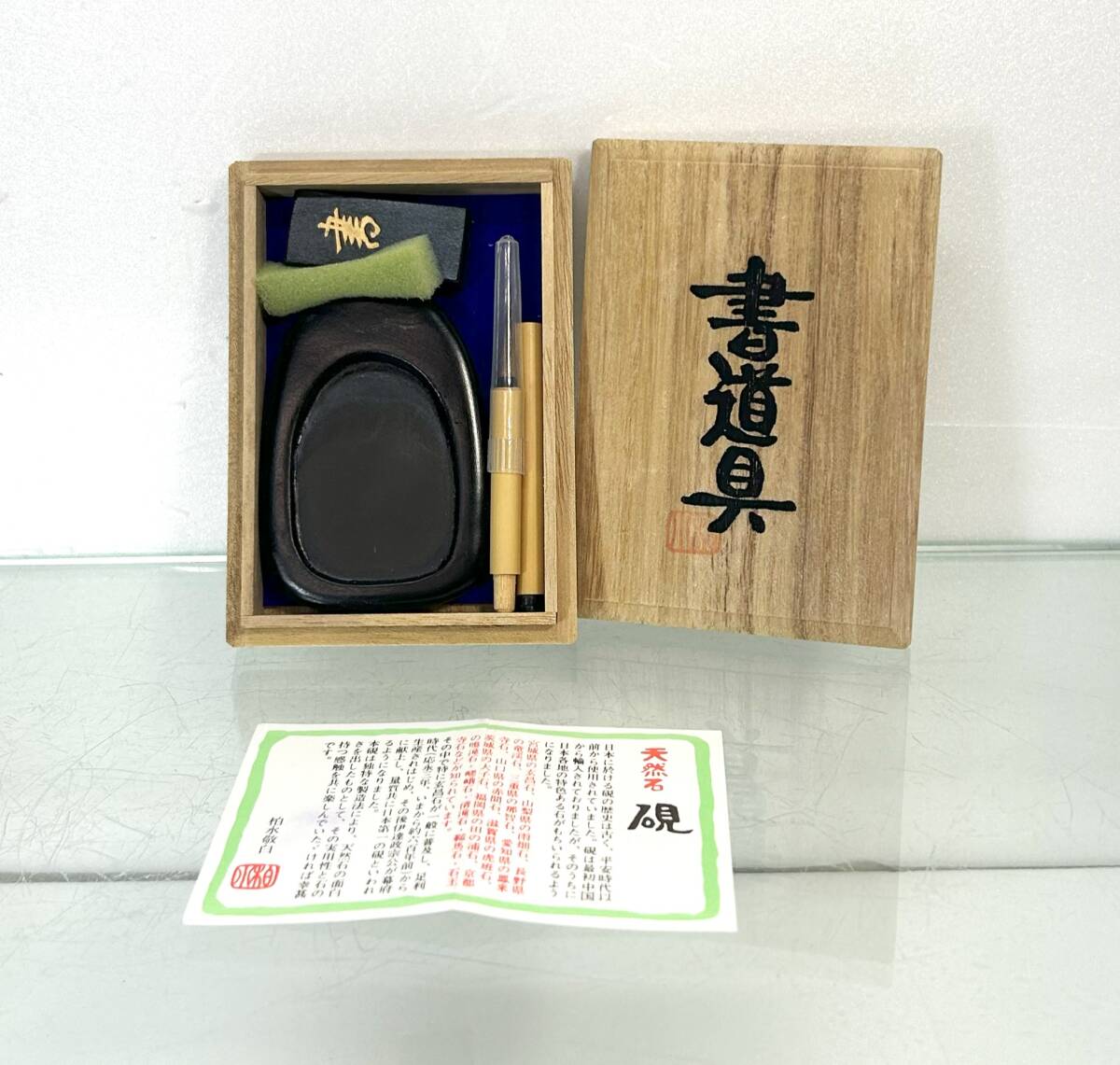 2025年最新】Yahoo!オークション -硯(硯箱、文箱)の中古品・新品 2025年最新】Yahoo!オークション -硯(硯箱、文箱)の中古品・新品