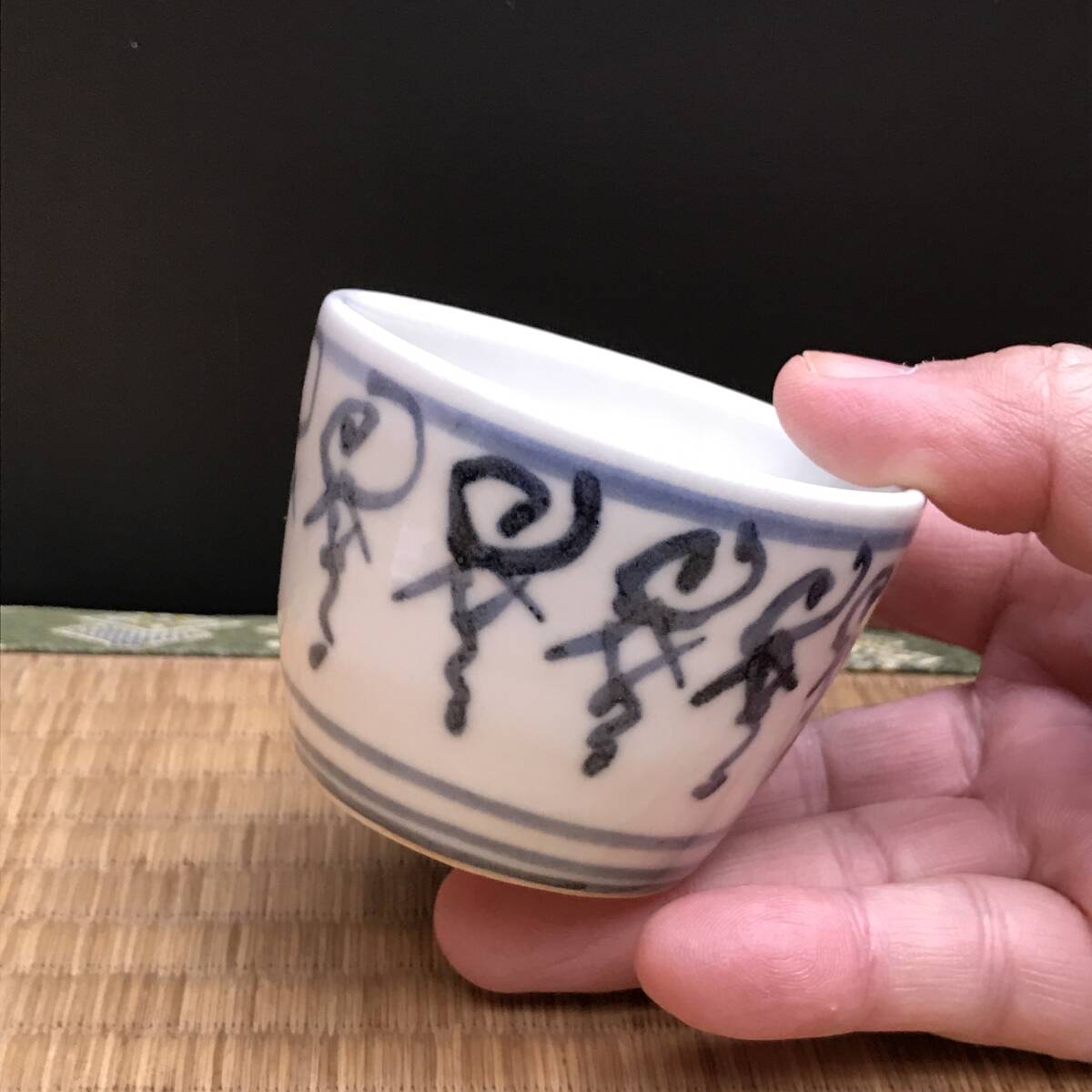 初期伊万里？のぐい呑み 鎬 しのぎ 酒器 猪口 ちょこ 小鉢