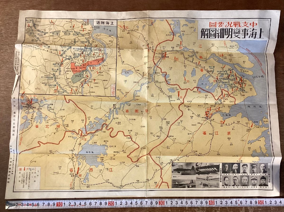 円＝安全通貨」は誤解だった 渡辺博史元財務官が説く復権策