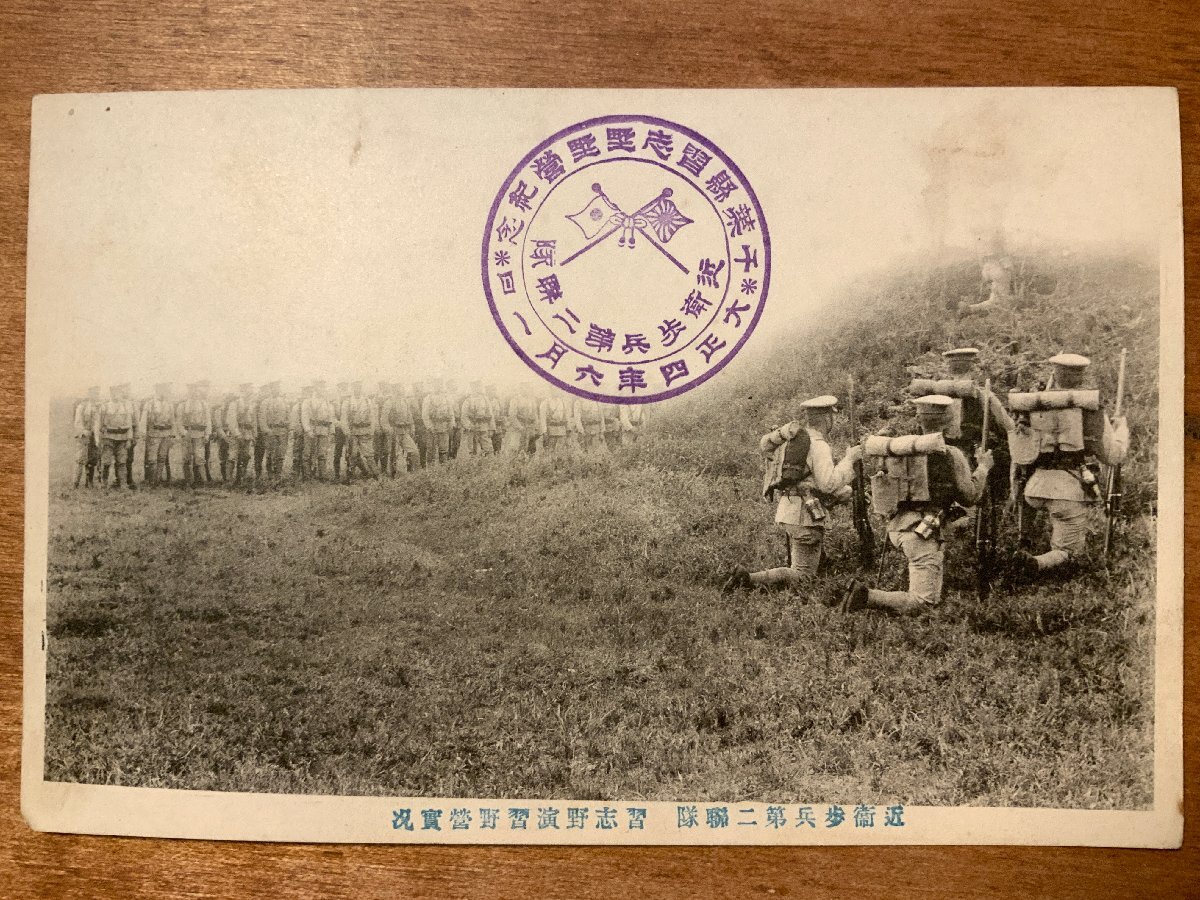 2025年最新】Yahoo!オークション -近衛_(日本軍)の中古品・新品 2025年最新】Yahoo!オークション -近衛_(日本軍)の中古品・新品