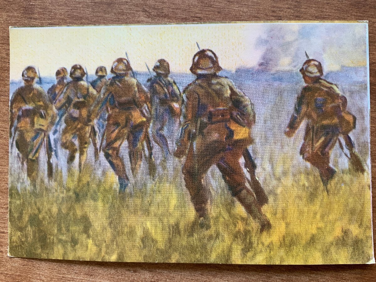 昭和初期 戦時中 軍事郵便 絵葉書12枚／戦前 飛行機 旭日 兵隊