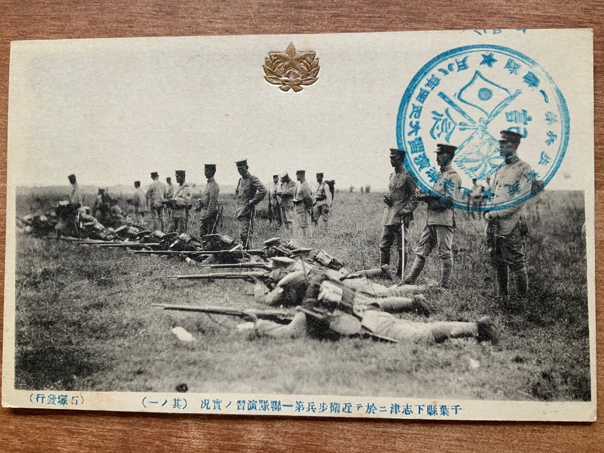 2025年最新】Yahoo!オークション -日本陸軍歩兵連隊の中古品 2025年最新】Yahoo!オークション -日本陸軍歩兵連隊の中古品