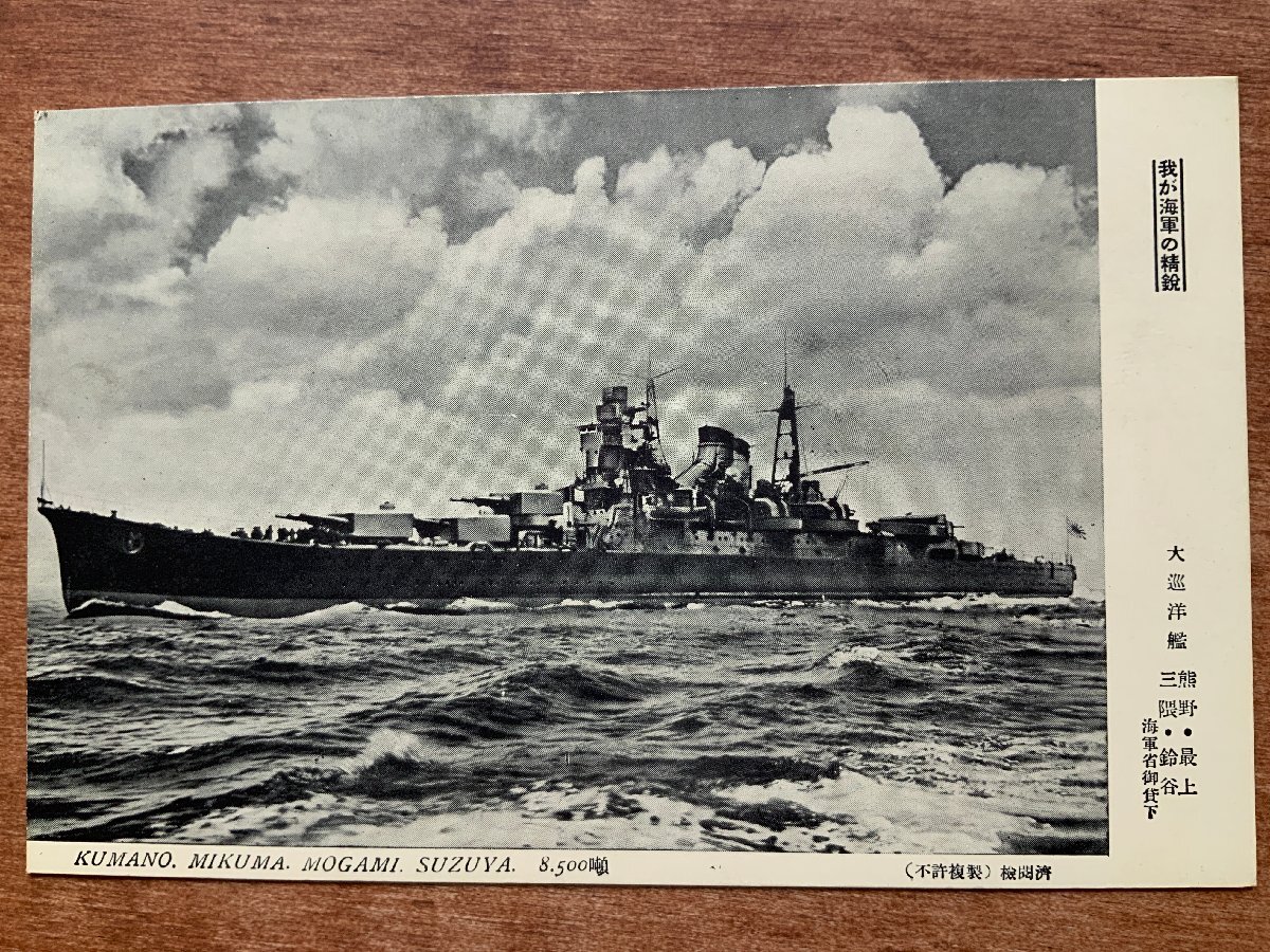 2025年最新】Yahoo!オークション -写真 日本の軍艦の中古品