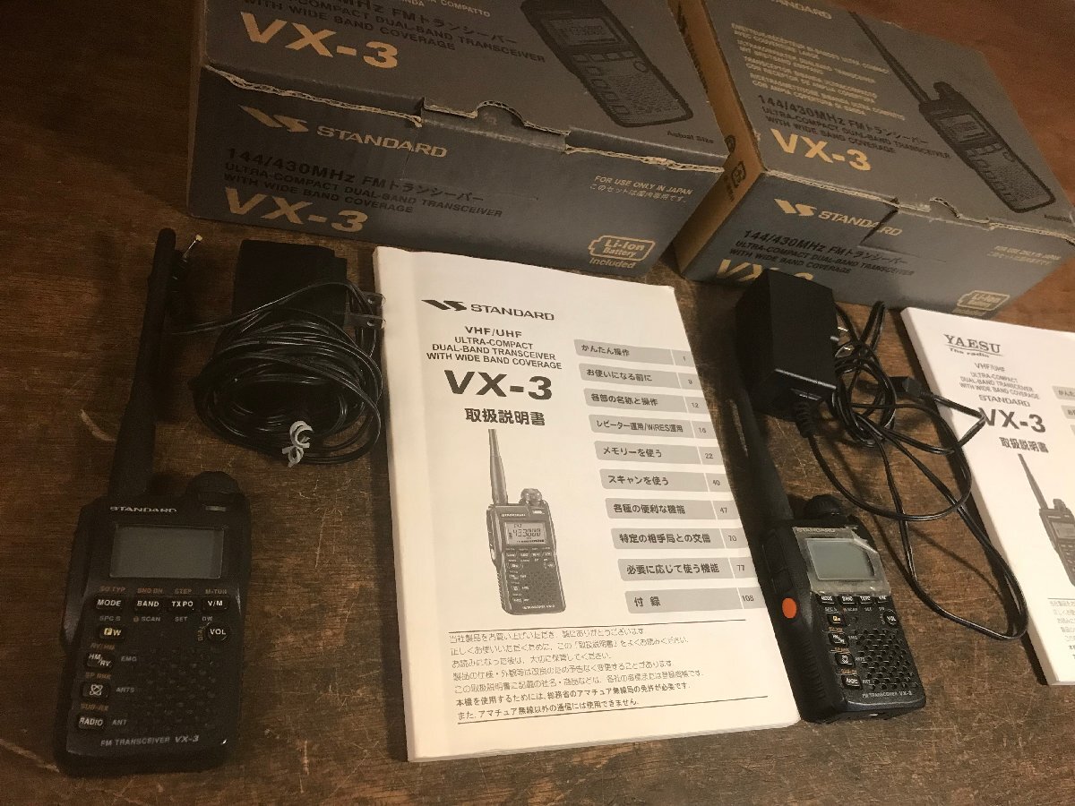 2025年最新】Yahoo!オークション -vx-3(アマチュア無線)の中古品 2025年最新】Yahoo!オークション -vx-3(アマチュア無線)の中古品