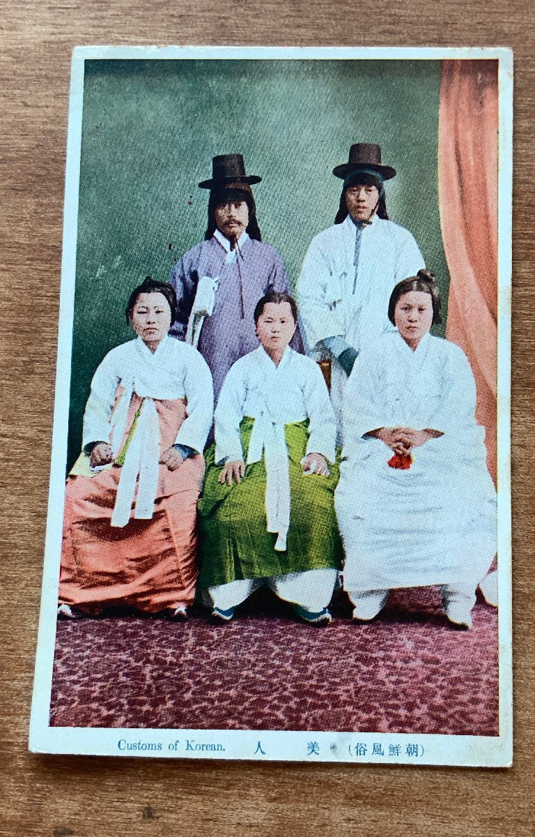 朝鮮博覧会紀念絵葉書 / 出島書店 / 古本、中古本、古書籍の通販