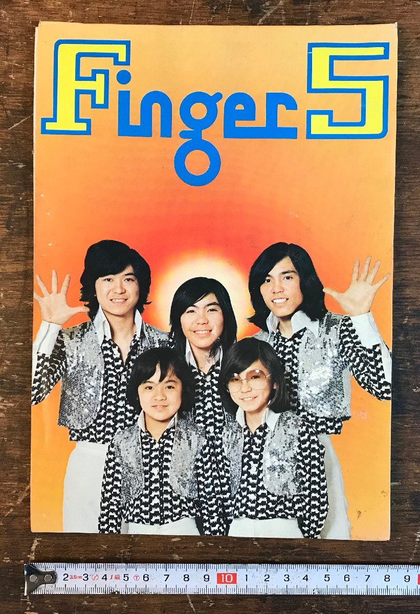 2025年最新】Yahoo!オークション -フィンガー5(タレントグッズ