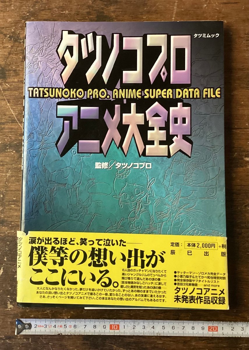 2025年最新】Yahoo!オークション -みなしごハッチ(本、雑誌)の 2025年最新】Yahoo!オークション -みなしごハッチ(本、雑誌)の