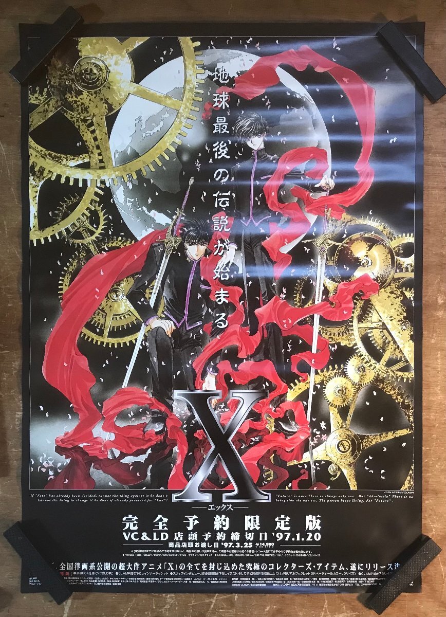 2025年最新】Yahoo!オークション -clamp x ポスターの中古品 2025年最新】Yahoo!オークション -clamp x ポスターの中古品