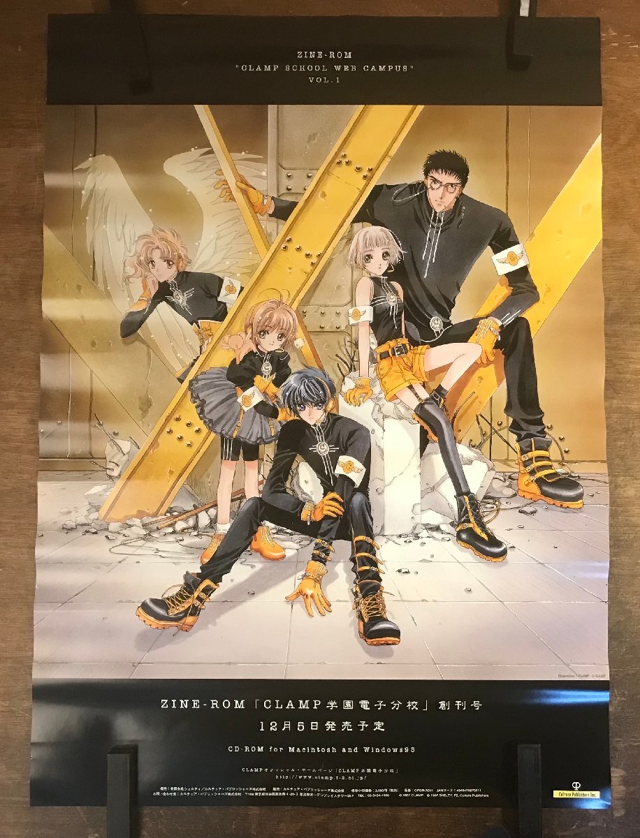 2025年最新】Yahoo!オークション -clamp学園電子分校の中古品 2025年最新】Yahoo!オークション -clamp学園電子分校の中古品