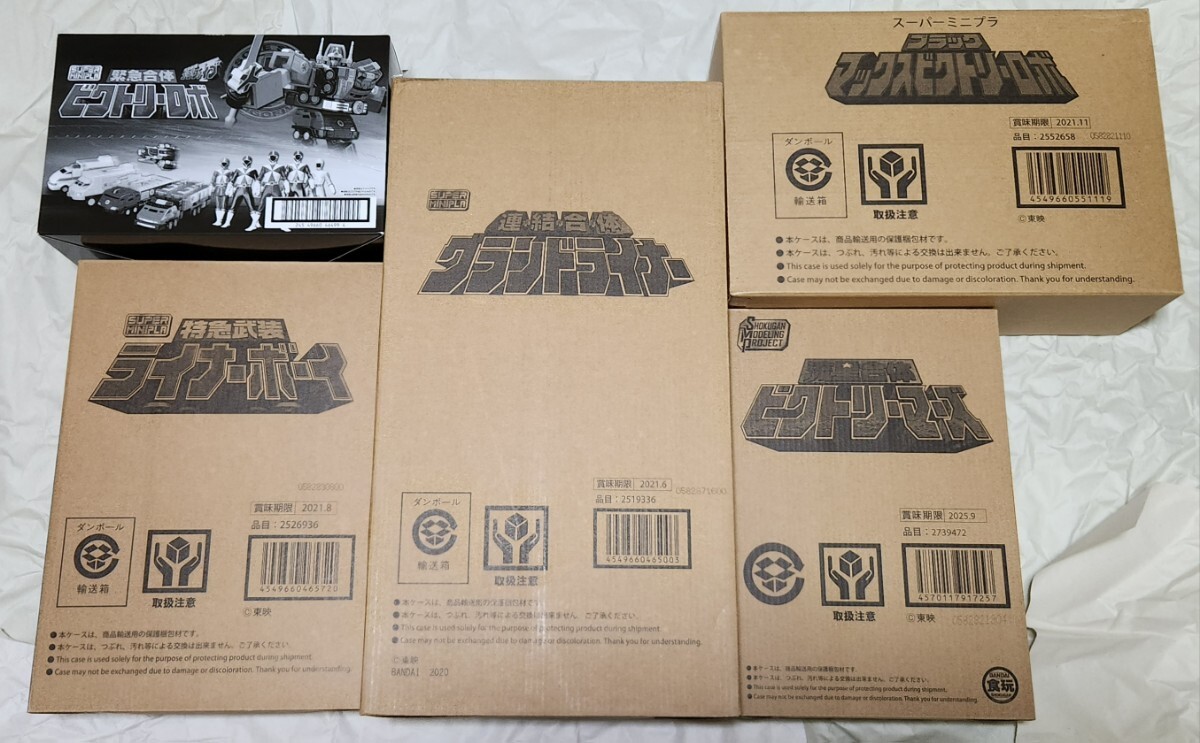 2025年最新】Yahoo!オークション -グランドライナーの中古品