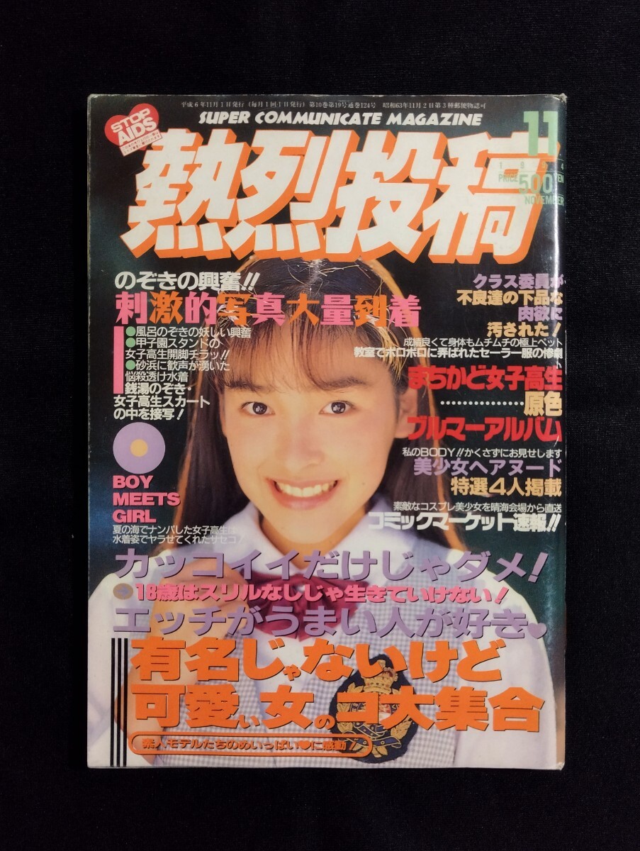 Yahoo!オークション -「スーパー写真塾 1994 11」(アート Yahoo!オークション -「スーパー写真塾 1994 11」(アート
