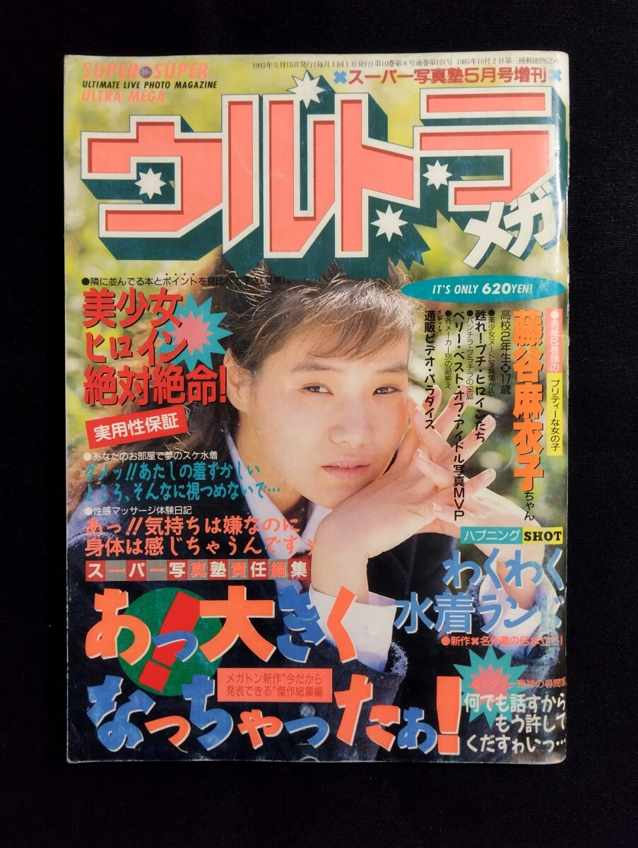 2025年最新】Yahoo!オークション -スーパー写真塾 増刊(本、雑誌)の中古品・新品・古本一覧 2025年最新】Yahoo!オークション -スーパー写真塾 増刊(本、雑誌)の中古品・新品・古本一覧