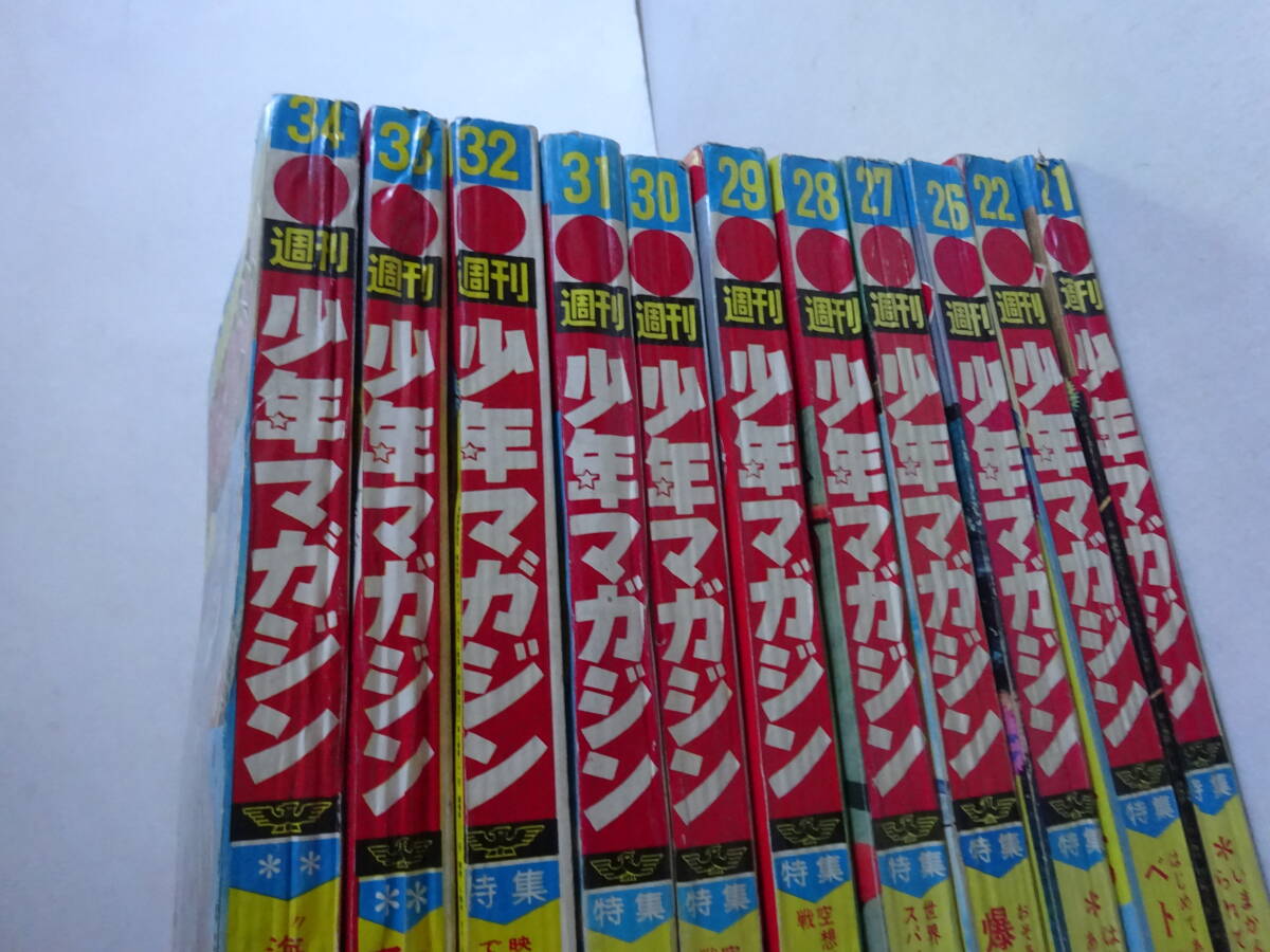 Yahoo!オークション -「少年マガジン 1965年」の落札相場・落札価格 Yahoo!オークション -「少年マガジン 1965年」の落札相場・落札価格