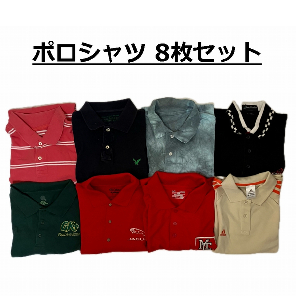 アメリカ古着半袖ポロシャツ8着セット トップス まとめ売り メンズレディース