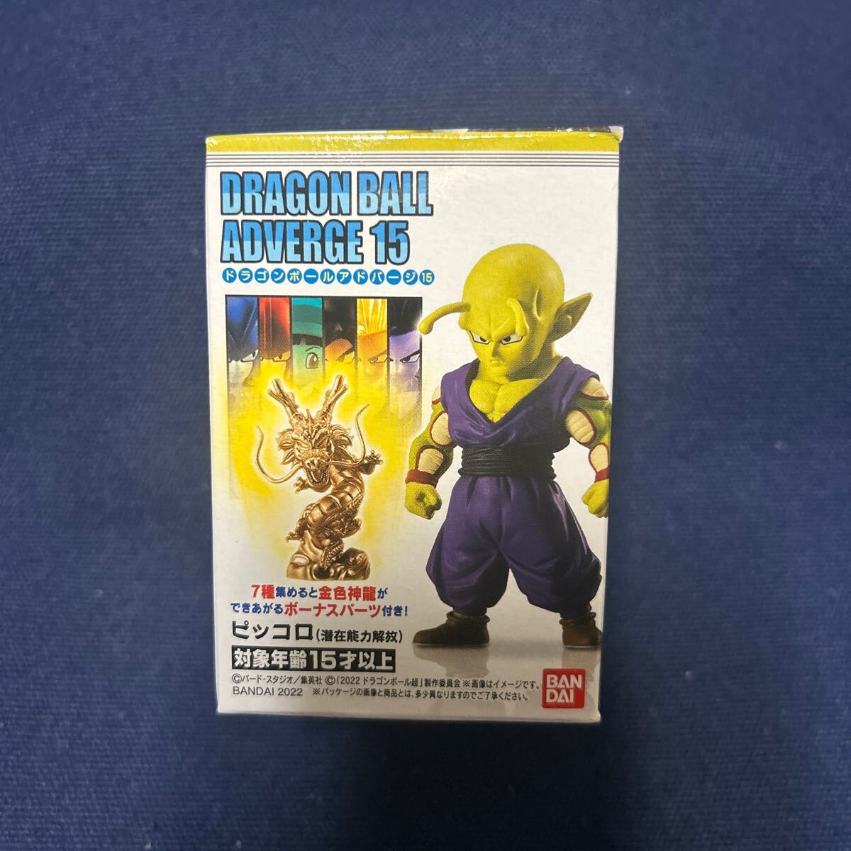 2025年最新】Yahoo!オークション -ドラゴンボール アドバージ 15 2025年最新】Yahoo!オークション -ドラゴンボール アドバージ 15