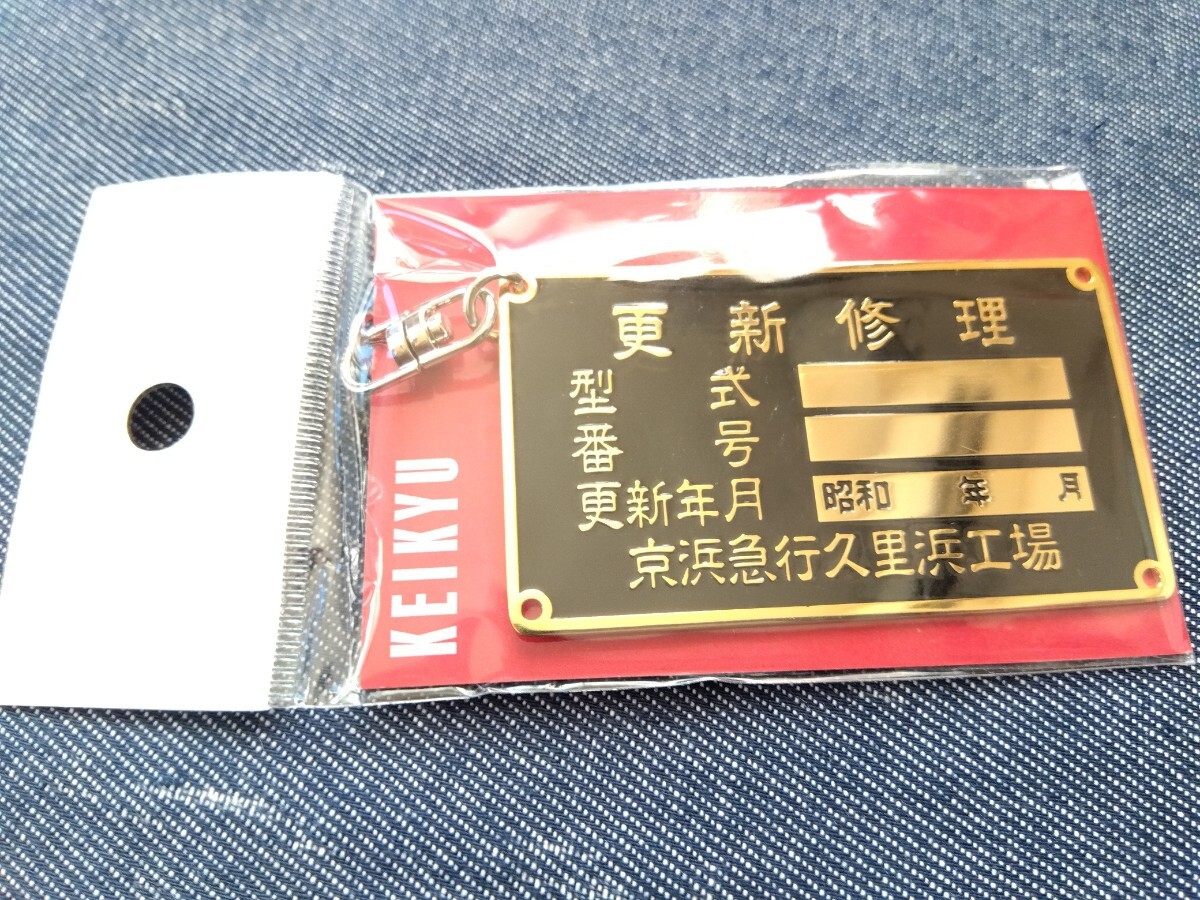Yahoo!オークション -「京急 銘板」(鉄道) の落札相場・落札価格 Yahoo!オークション -「京急 銘板」(鉄道) の落札相場・落札価格