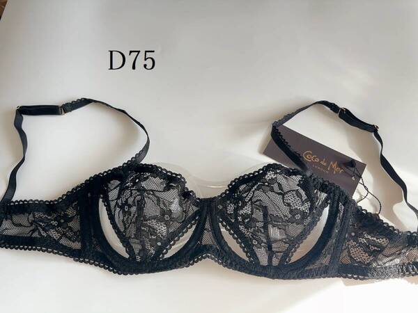 D75☆ Coco de Mer ココデメール Aphrodite UK高級ランジェリーブラ