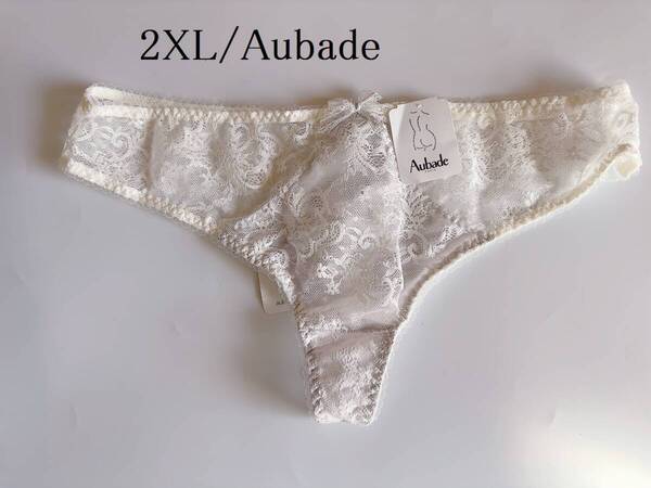2XL☆Aubade オーバドゥ タンガ 白 フランス高級下着