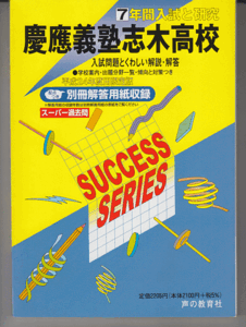 2025年最新】Yahoo!オークション -#志木高校の中古品・新品・未 2025年最新】Yahoo!オークション -#志木高校の中古品・新品・未