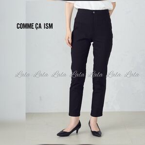 【新品】COMME CA ISM(コムサイズム) コムサモデルズ パンツ 裏起毛 ハイテンションパンツ スキニー