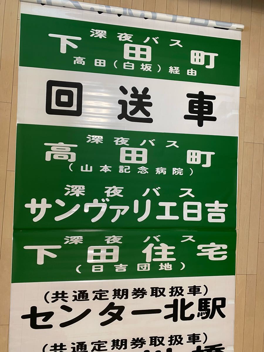 Yahoo!オークション -「東急バス」(廃品、放出品) (バス)の落札 Yahoo!オークション -「東急バス」(廃品、放出品) (バス)の落札