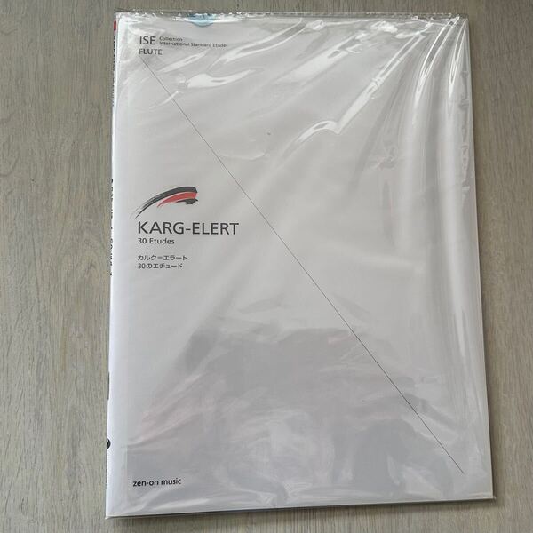 カルク=エラート/フルート 30のエチュード【新品未使用】 全音楽譜出版社