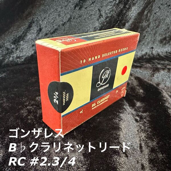 Gonzalez ゴンザレス B♭クラリネット リード RC レギュラーカット 硬度:2.3/4