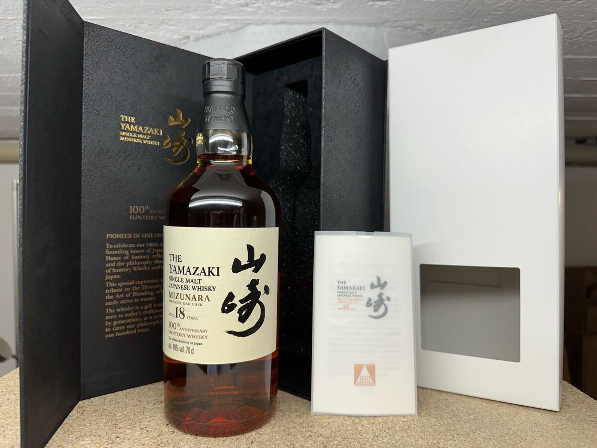 Yahoo!オークション -「山崎18年ミズナラ 100周年」の落札相場 Yahoo!オークション -「山崎18年ミズナラ 100周年」の落札相場