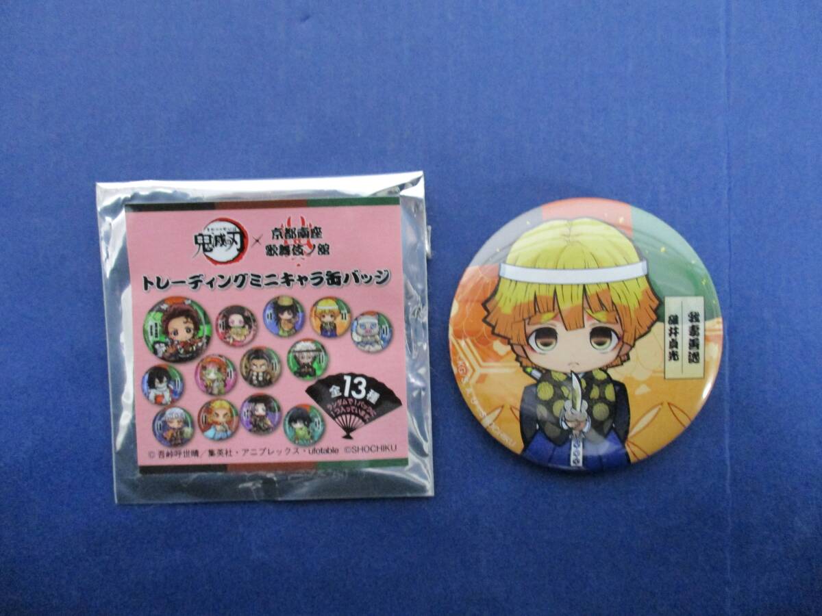 バッジ・ピンズ 我妻善逸(包帯) 「鬼滅の刃 キャラクター絵巻